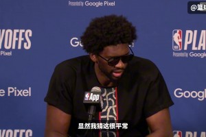 恩比德回應面癱：因為偏頭痛導致 但我不會以此為借口而放棄比賽！