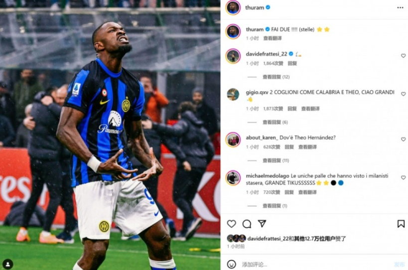 <a href=https://ws-tek.com/tag/guomi.html target=_blank class=infotextkey>國米</a>小將<a href=https://ws-tek.com/tag/tulamu.html target=_blank class=infotextkey>圖拉姆</a>絕殺<a href=https://ws-tek.com/tag/ACmilan.html target=_blank class=infotextkey>AC米蘭</a>提前問鼎<a href=http://8809.jianzhanzj.com/tag/yijia.html target=_blank class=infotextkey><a href=https://ws-tek.com/tag/yijia.html target=_blank class=infotextkey>意甲</a></a>冠軍