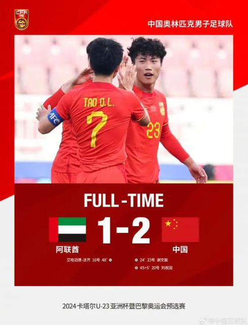 <a href=https://ws-tek.com/tag/alianqiu.html target=_blank class=infotextkey>阿聯(lián)酋</a>主帥<a href=https://ws-tek.com/tag/buluoli.html target=_blank class=infotextkey>布羅利</a>:本場比賽應(yīng)以平局收場