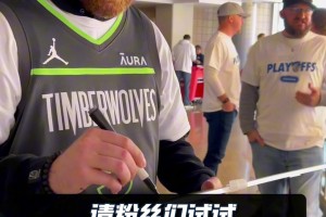 森林狼球迷挑戰(zhàn)憑記憶畫出隊(duì)標(biāo)！最后一位小球迷是直接打印出來(lái)的嗎？！