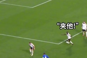 面對包夾姆巴佩一扣、一撥、一停、一晃連過三人，瀟灑寫意！